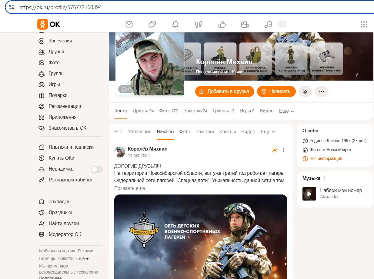 Korolyov_Mikhail_002__SoR_030__-OK.jpg